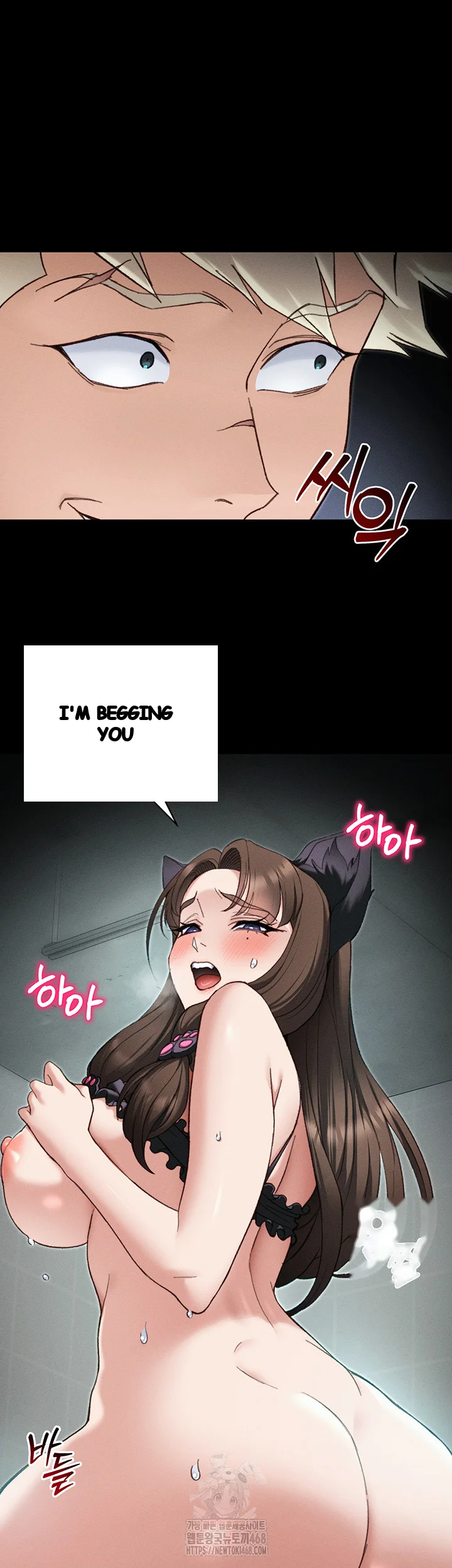 Taming the Bully Girl Episode 36 - Page 23
