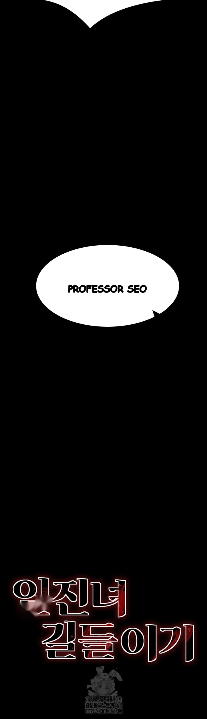 Taming the Bully Girl Episode 36 - Page 4
