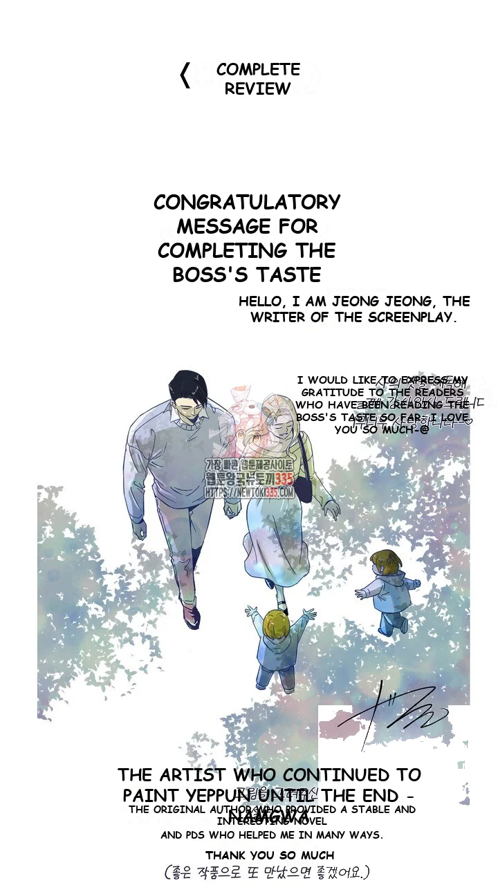 Taste Of The Boss Episode 41 - Page 2