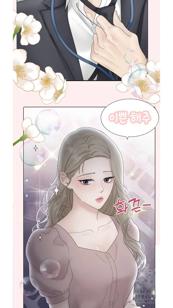Taste Of The Boss Episode 41 - Page 6