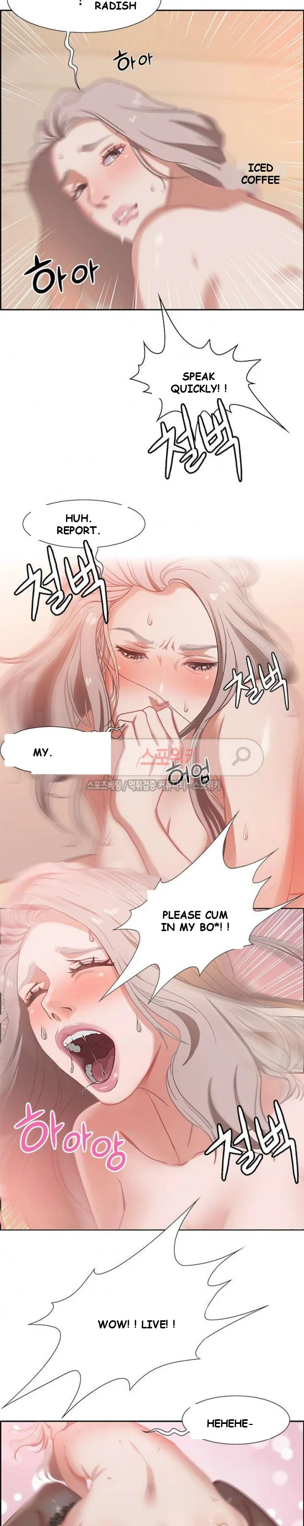 Tasty Chat 0km Episode 1 - Page 16