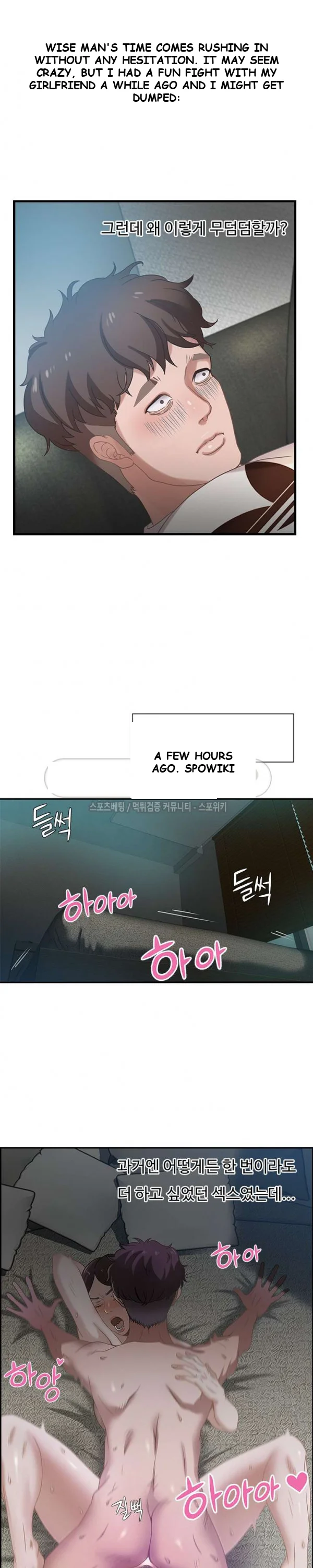 Tasty Chat 0km Episode 1 - Page 20