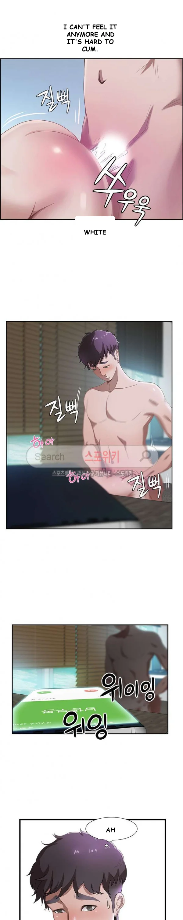 Tasty Chat 0km Episode 1 - Page 22