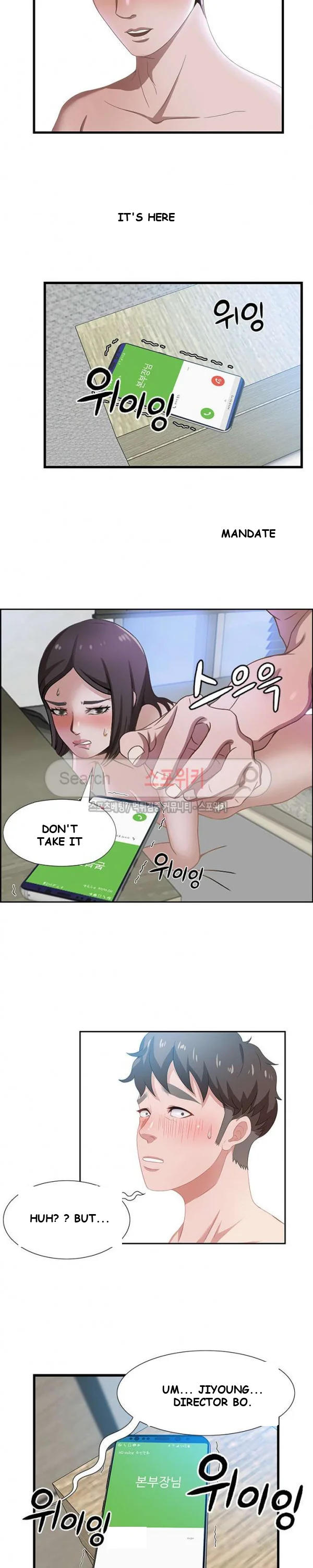 Tasty Chat 0km Episode 1 - Page 23