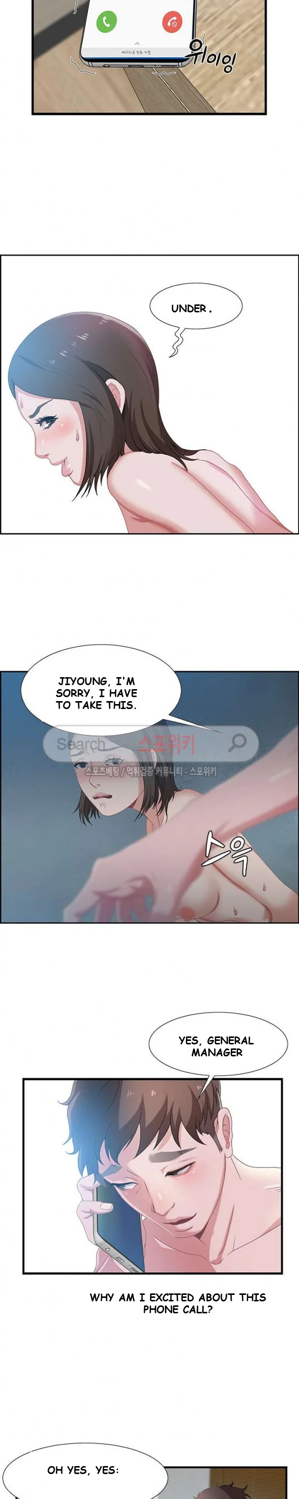 Tasty Chat 0km Episode 1 - Page 24