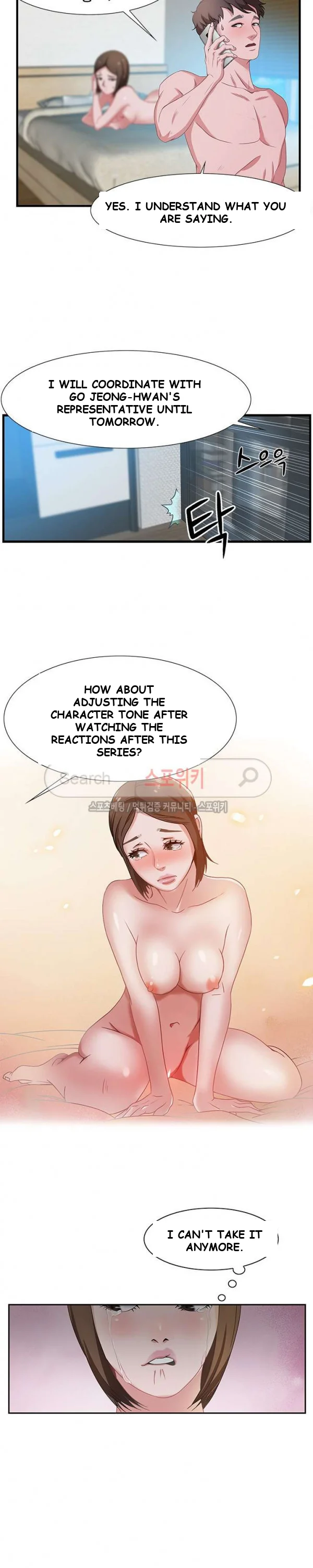 Tasty Chat 0km Episode 1 - Page 25