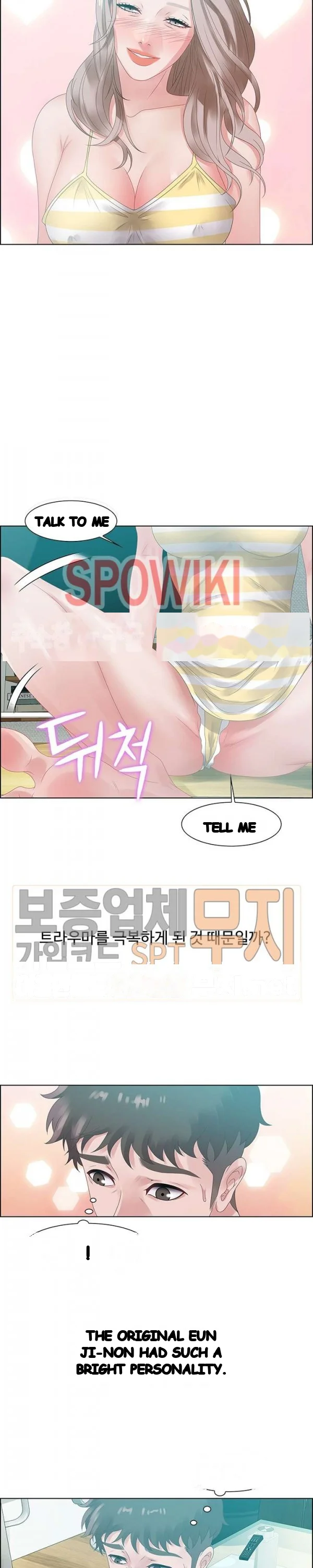 Tasty Chat 0km Episode 32 - Page 12