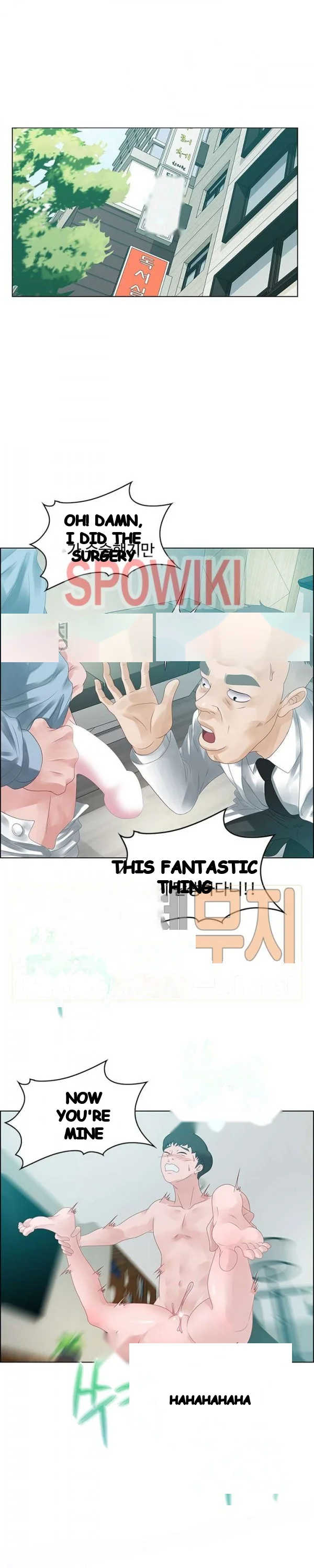 Tasty Chat 0km Episode 32 - Page 18
