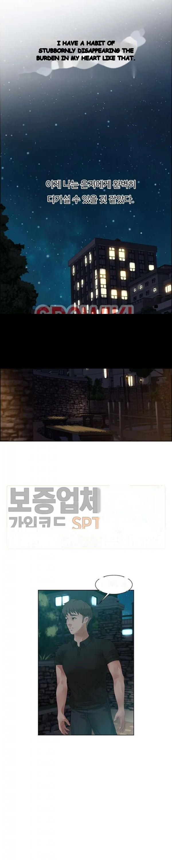 Tasty Chat 0km Episode 32 - Page 19