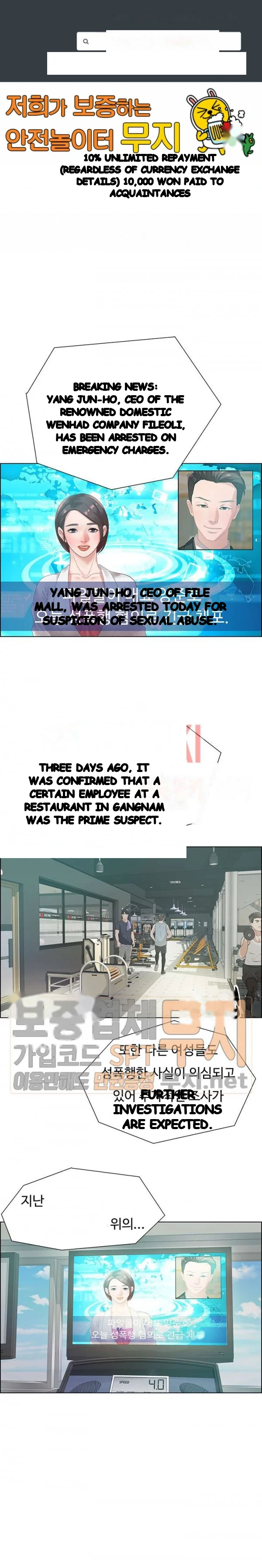 Tasty Chat 0km Episode 32 - Page 2