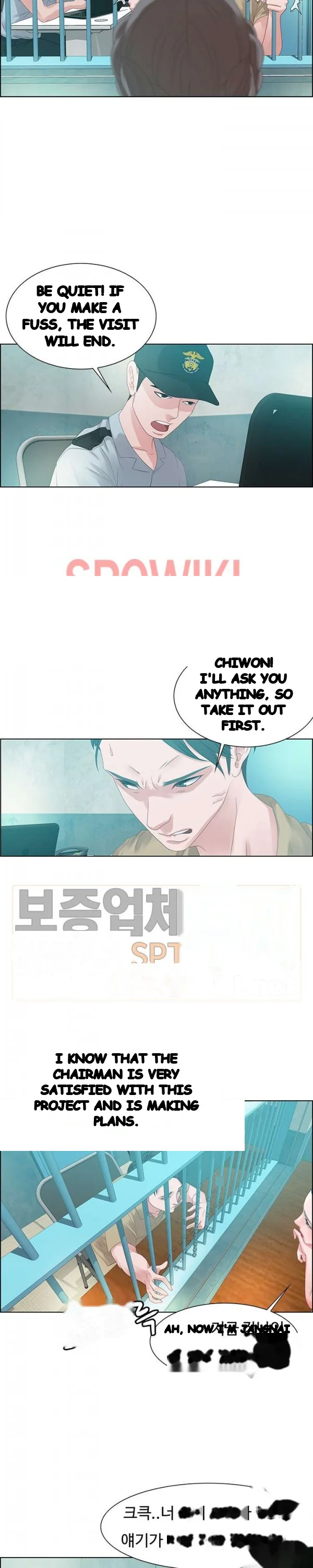 Tasty Chat 0km Episode 32 - Page 7