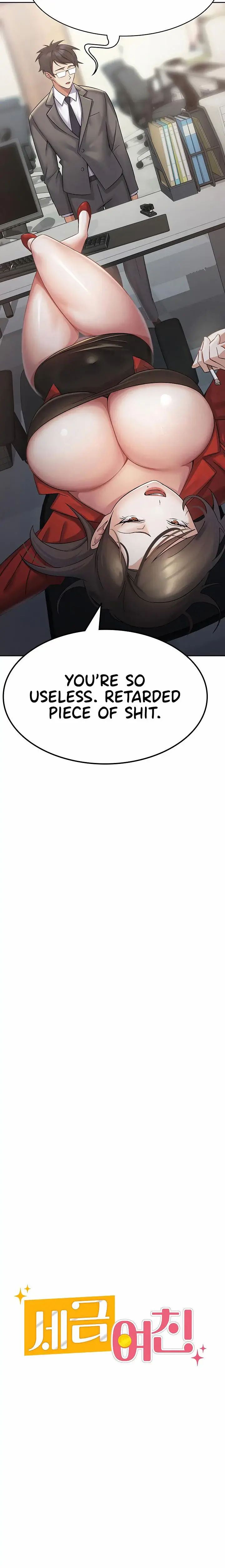 Tax Girlfriend Episode 1 - Page 13