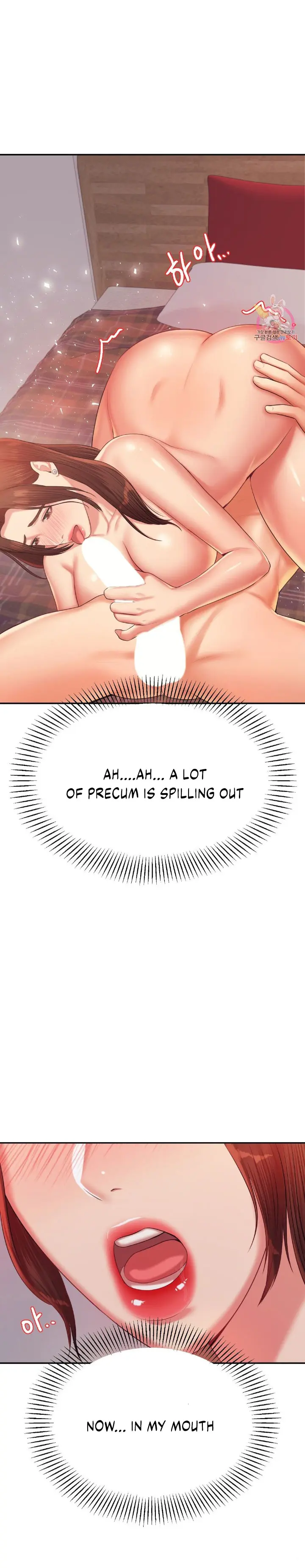 Teacher Lesson Episode 16 - Page 21