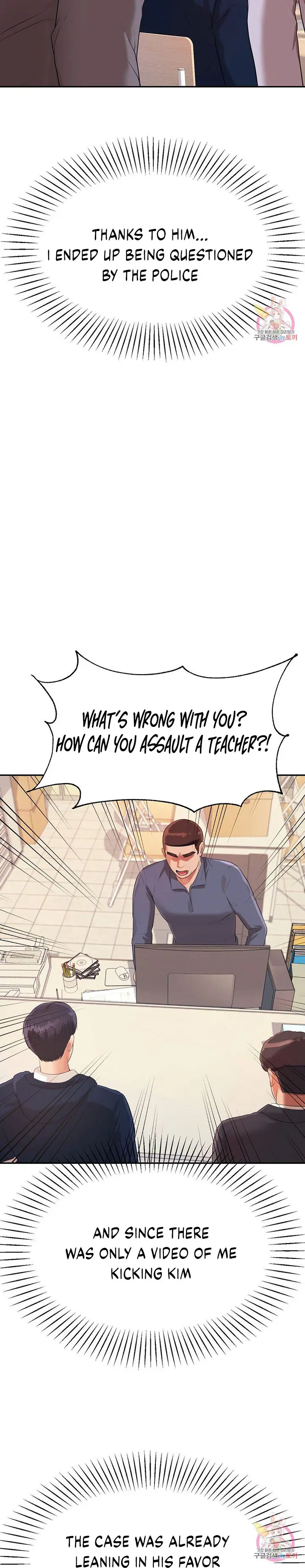 Teacher Lesson Episode 5 - Page 30