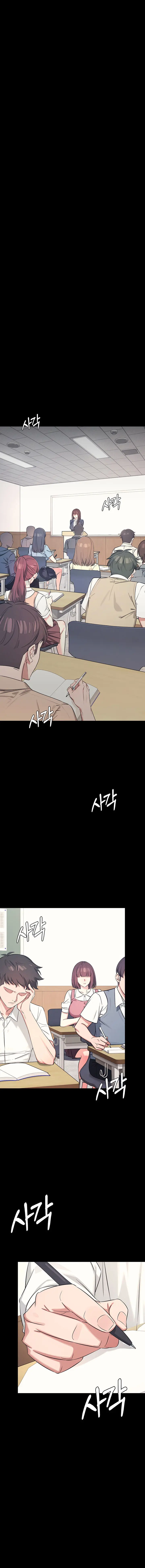 Teacher Yunji Episode 1 - Page 1