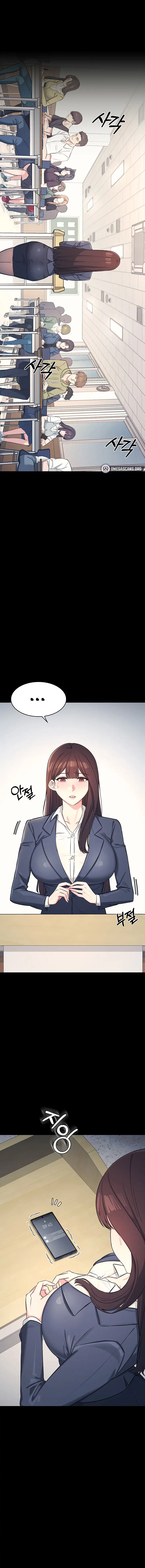 Teacher Yunji Episode 1 - Page 2
