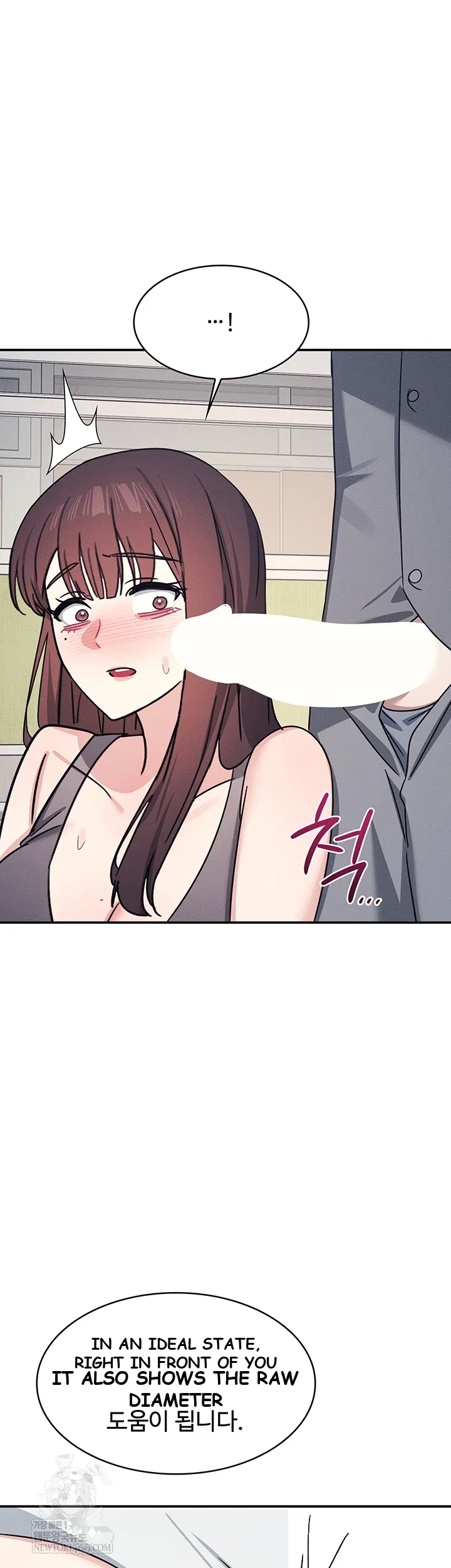 Teacher Yunji Episode 39 - Page 14