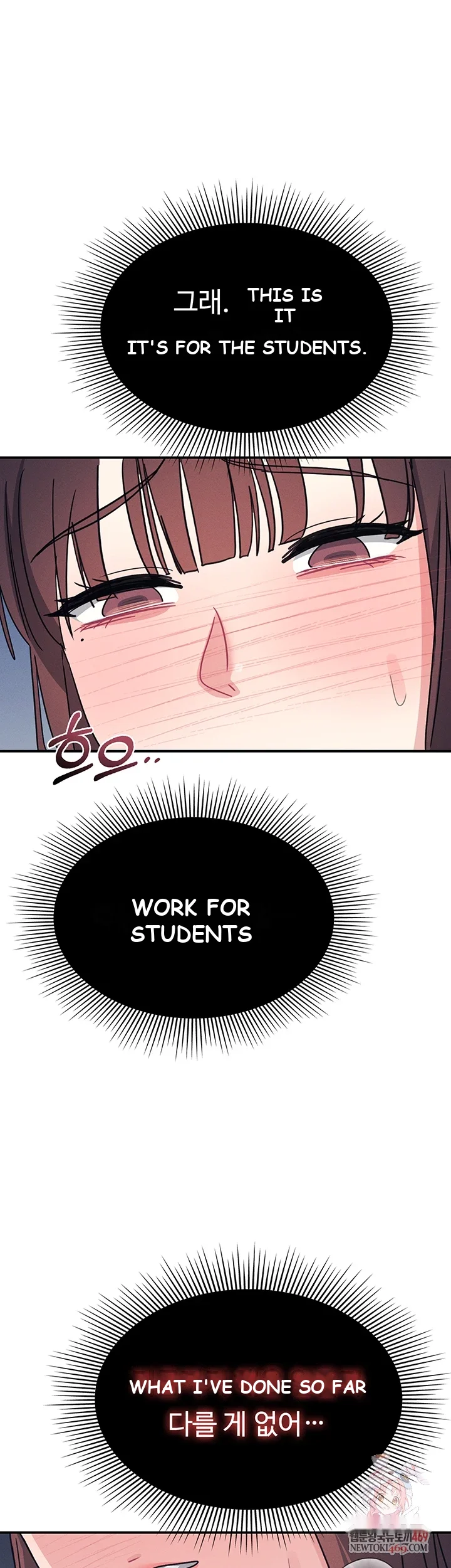 Teacher Yunji Episode 39 - Page 2
