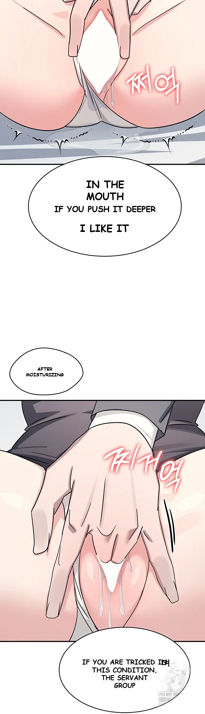 Teacher Yunji Episode 39 - Page 21
