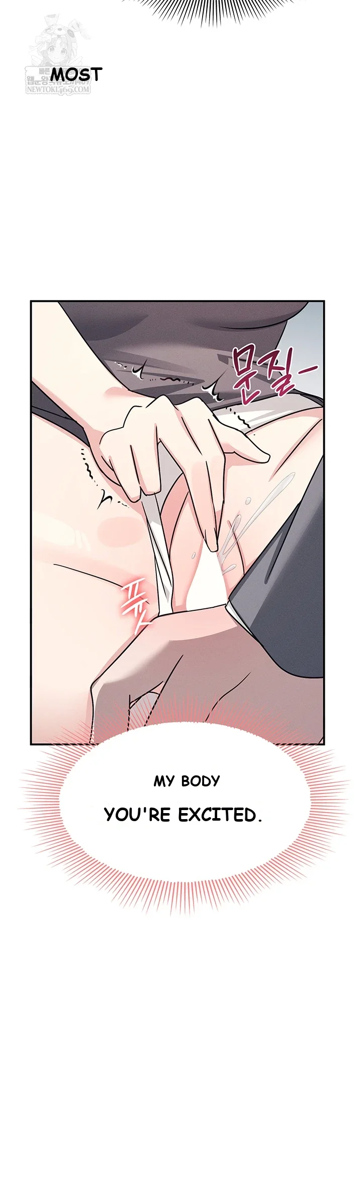 Teacher Yunji Episode 39 - Page 26