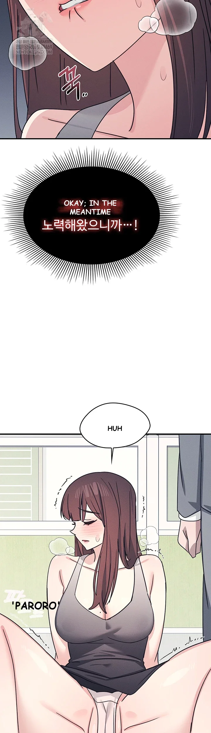 Teacher Yunji Episode 39 - Page 3