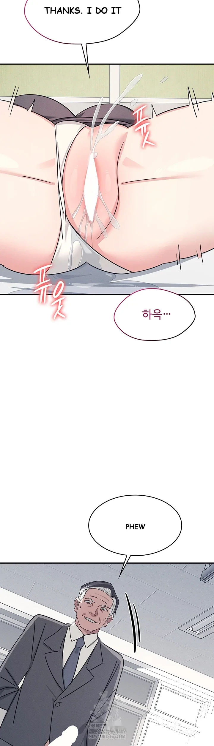 Teacher Yunji Episode 39 - Page 36
