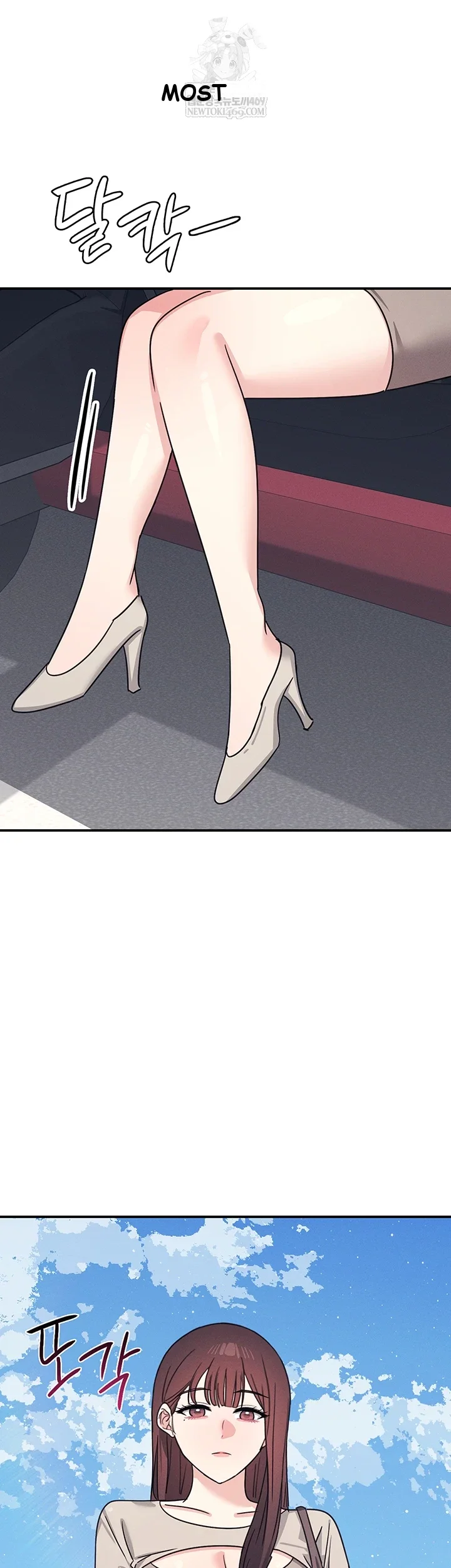 Teacher Yunji Episode 39 - Page 43