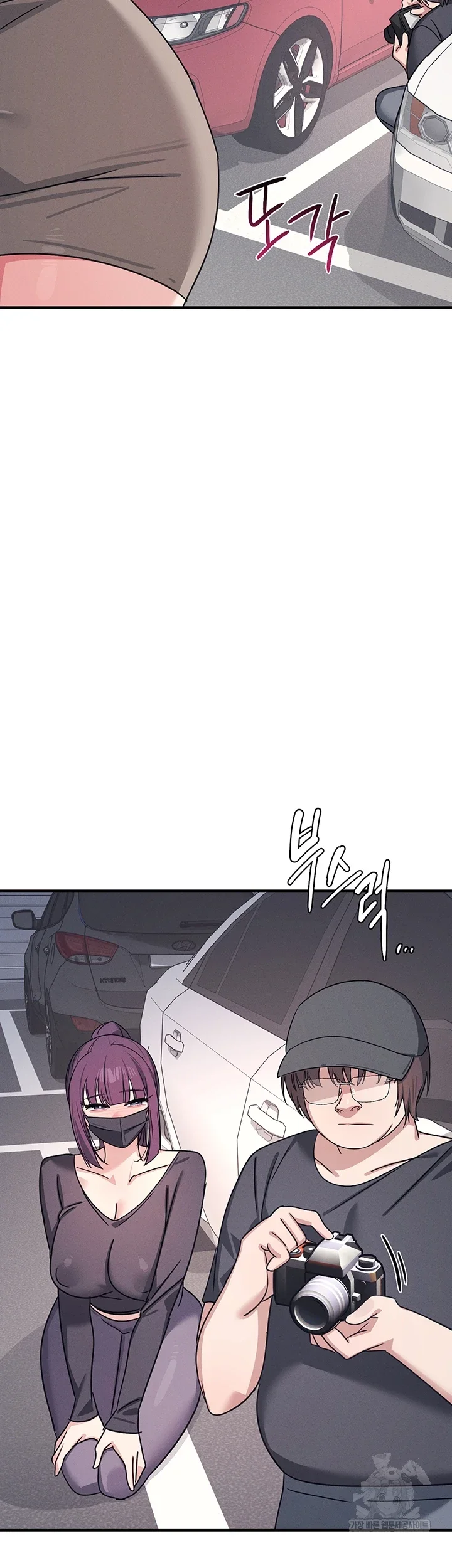 Teacher Yunji Episode 39 - Page 45