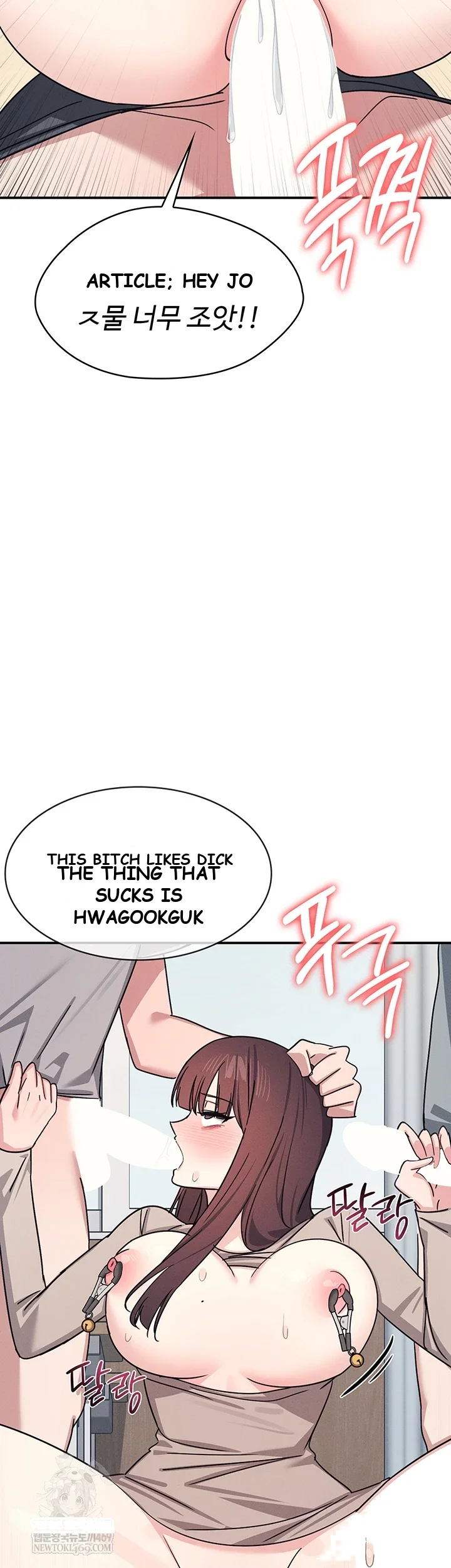 Teacher Yunji Episode 39 - Page 63