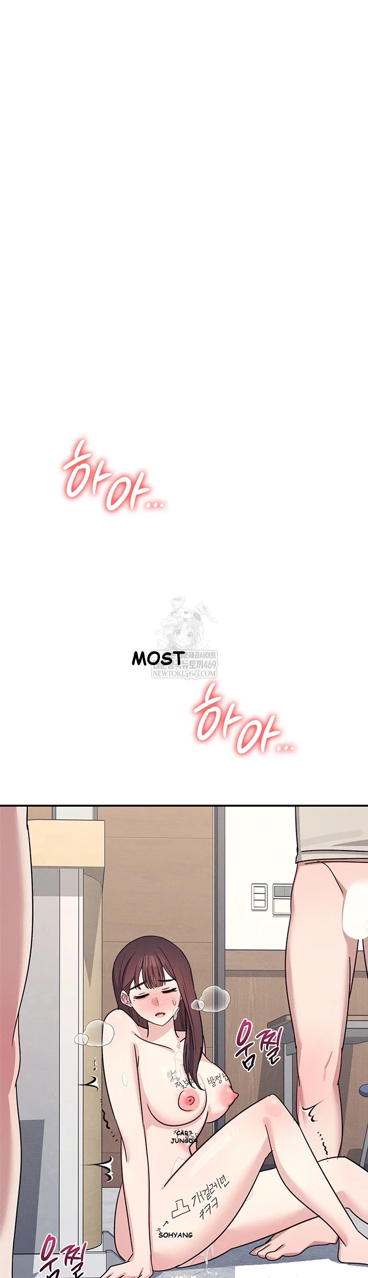 Teacher Yunji Episode 39 - Page 69