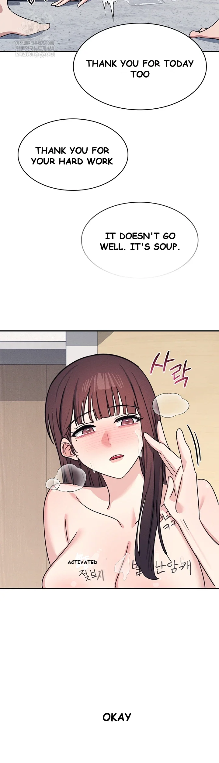 Teacher Yunji Episode 39 - Page 70