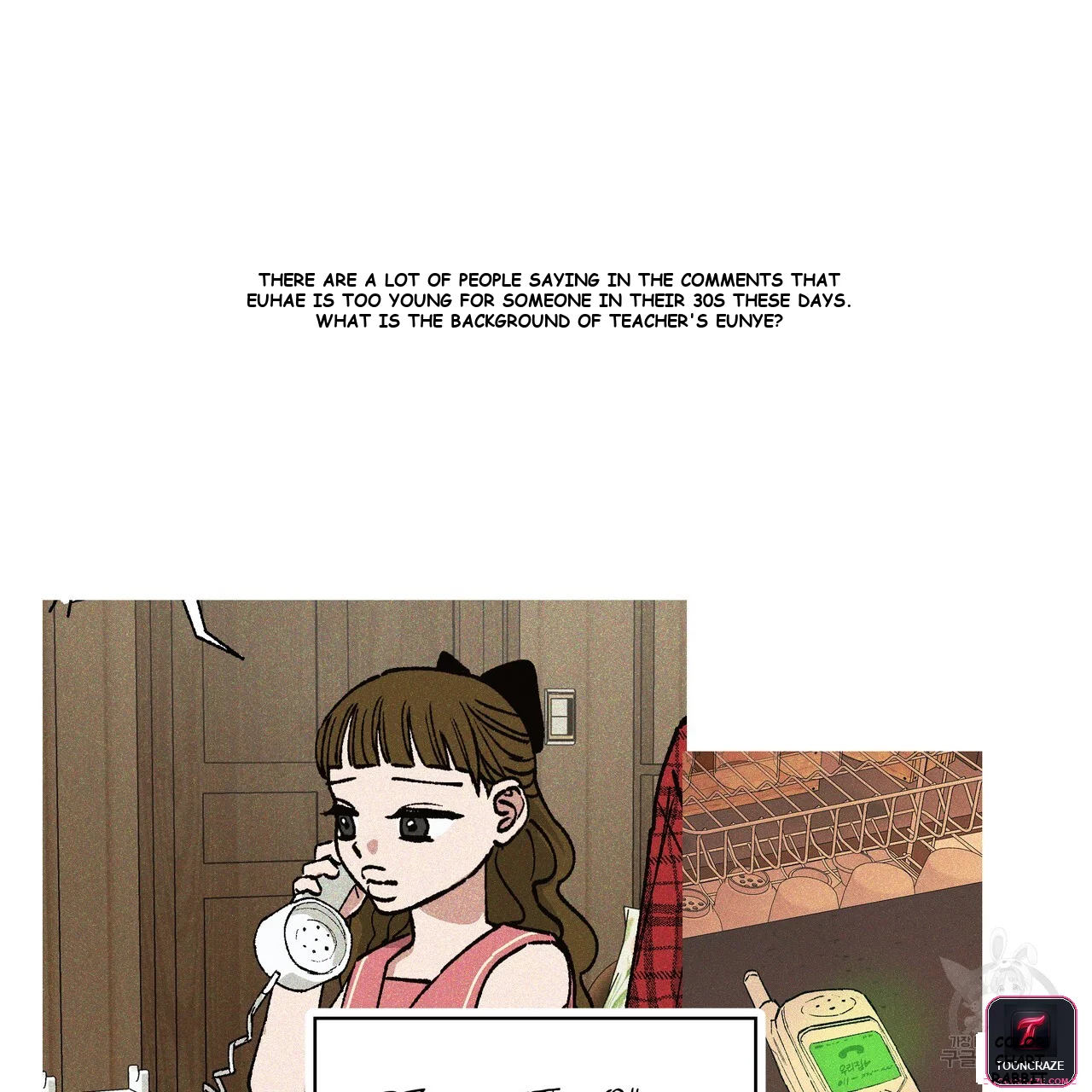 Teacher's Grace Episode 13 - Page 11