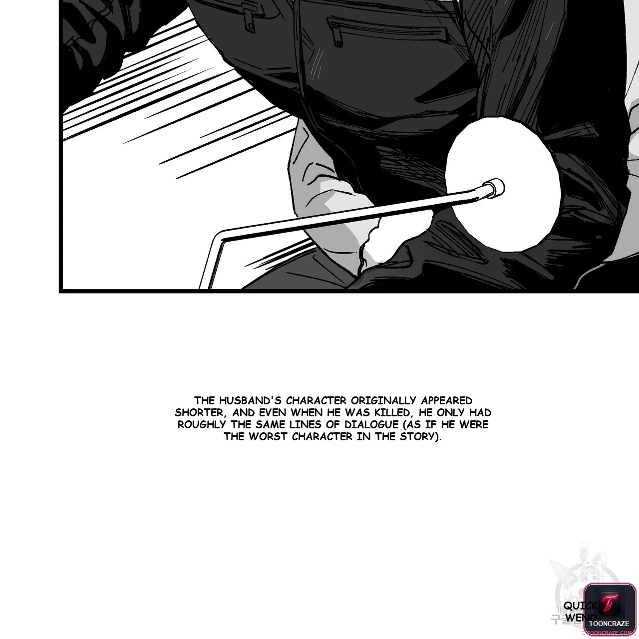 Teacher's Grace Episode 13 - Page 15