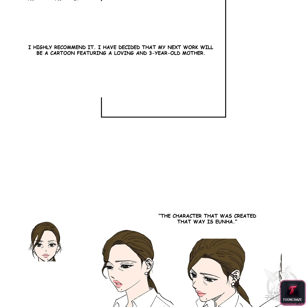 Teacher's Grace Episode 13 - Page 6