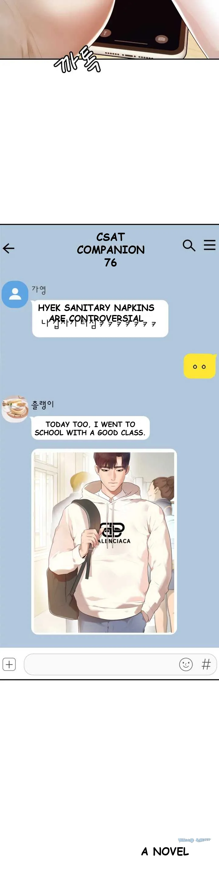 Teacher’s Lesson Episode 1 - Page 11