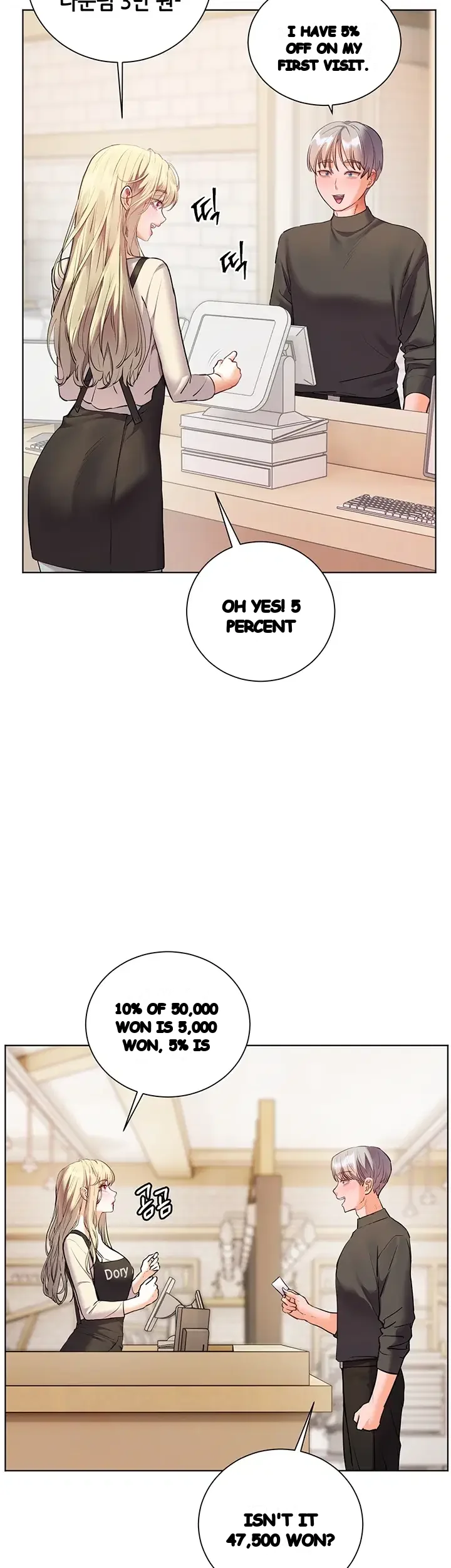 Teacher’s Pet Episode 115 - Page 46