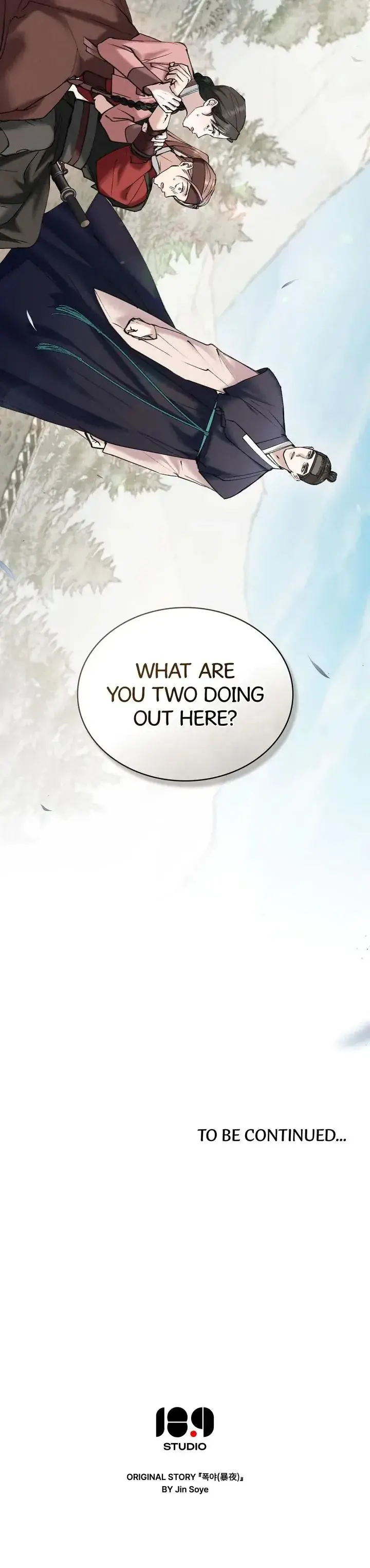 Tempest Night Episode 16 - Page 14