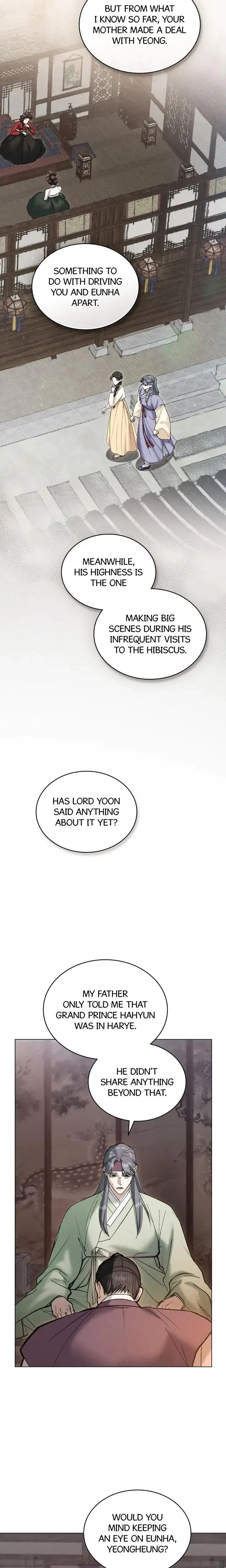 Tempest Night Episode 18 - Page 2
