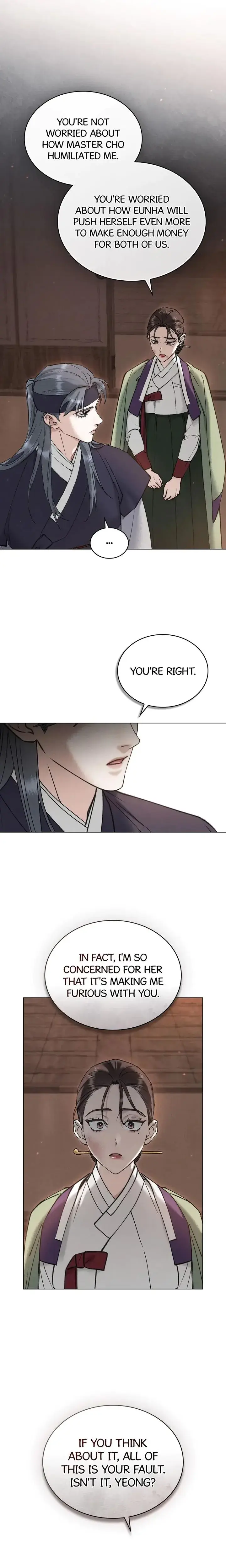 Tempest Night Episode 21 - Page 12