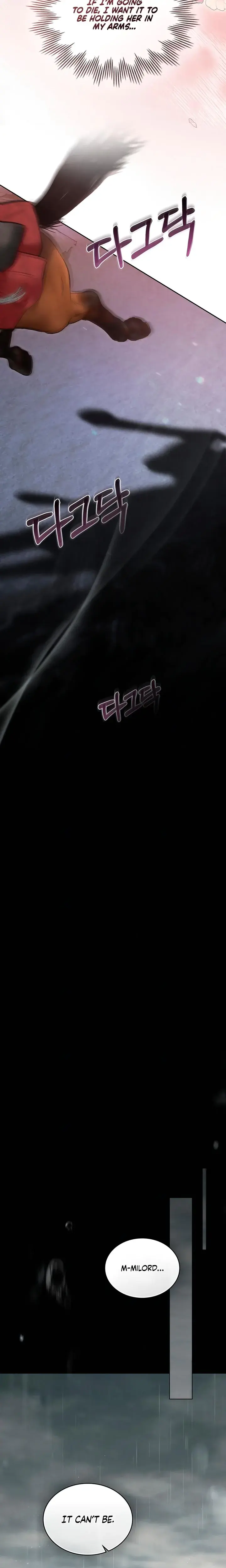 Tempest Night Episode 67 - Page 20
