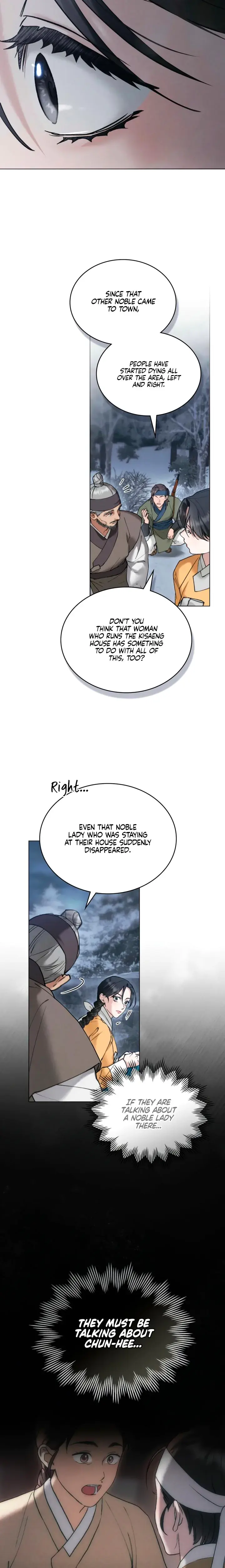Tempest Night Episode 69 - Page 6
