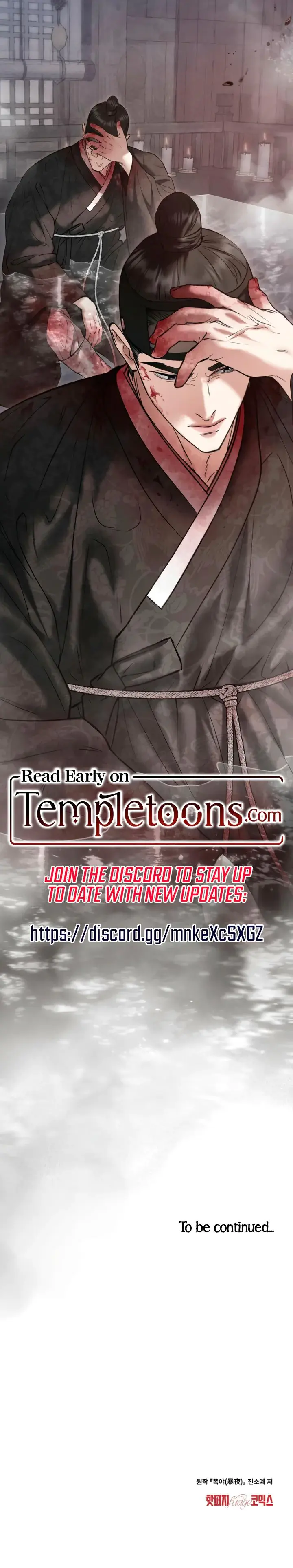 Tempest Night Episode 73 - Page 16