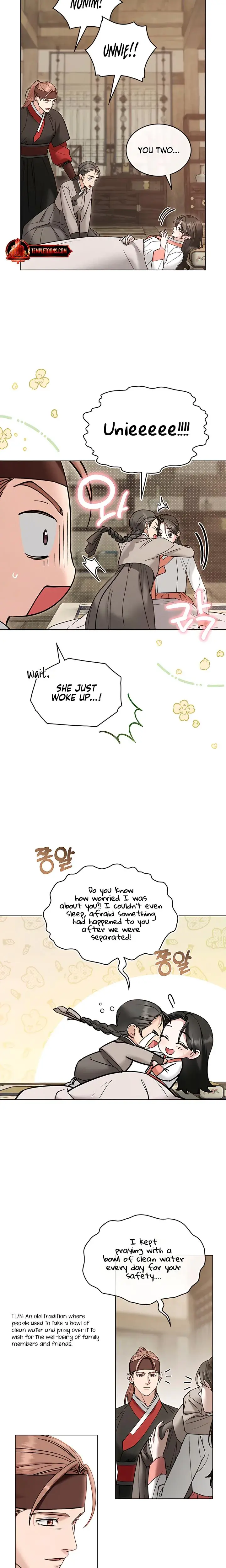 Tempest Night Episode 79 - Page 14