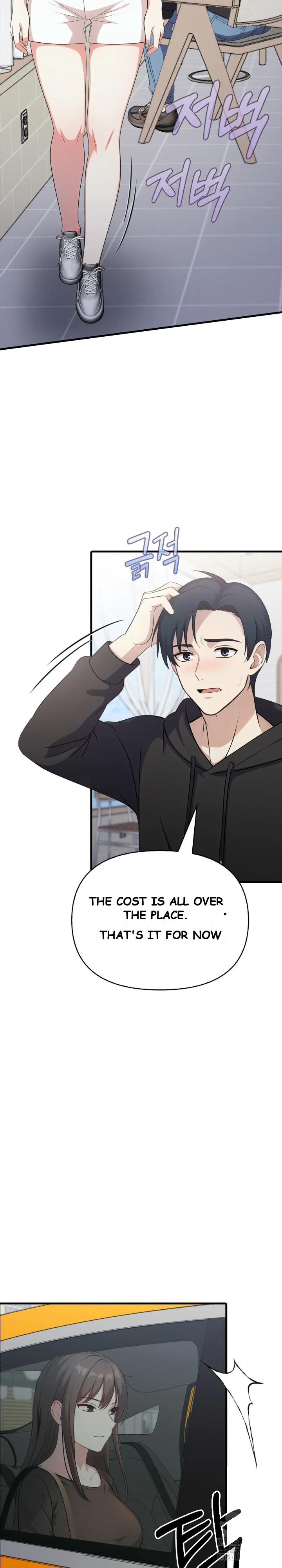 Tempted at the Register Episode 12 - Page 18