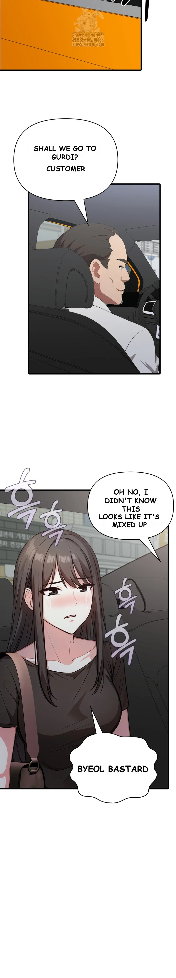 Tempted at the Register Episode 12 - Page 19