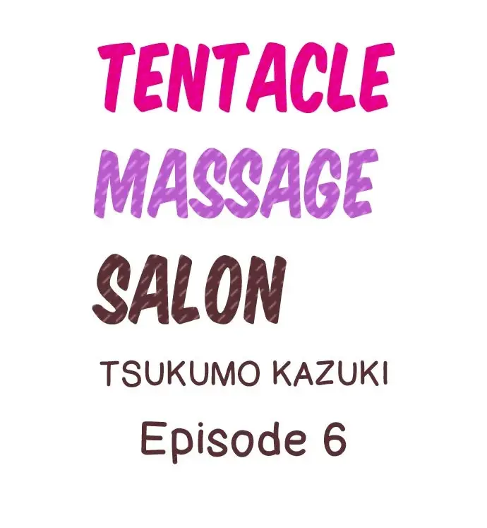 Tentacle Massage Salon Episode 6 - Page 1