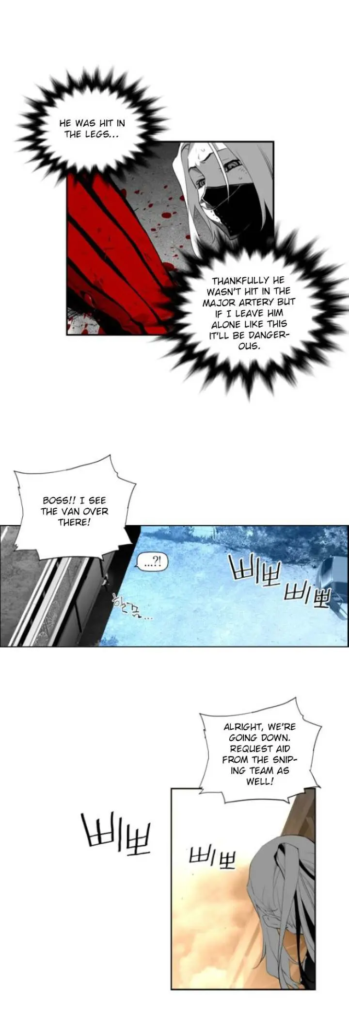 Terror Man Episode 10 - Page 12