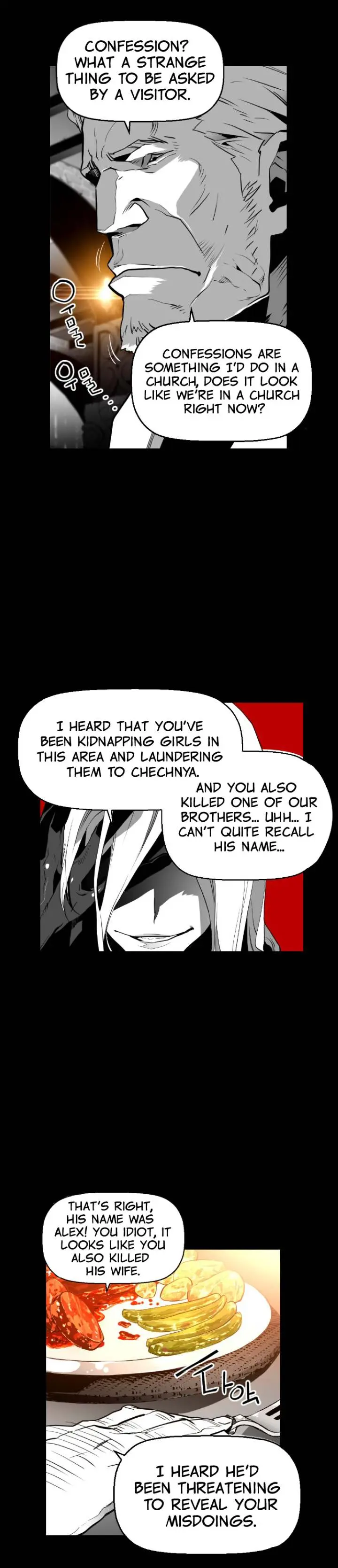 Terror Man Episode 101 - Page 12
