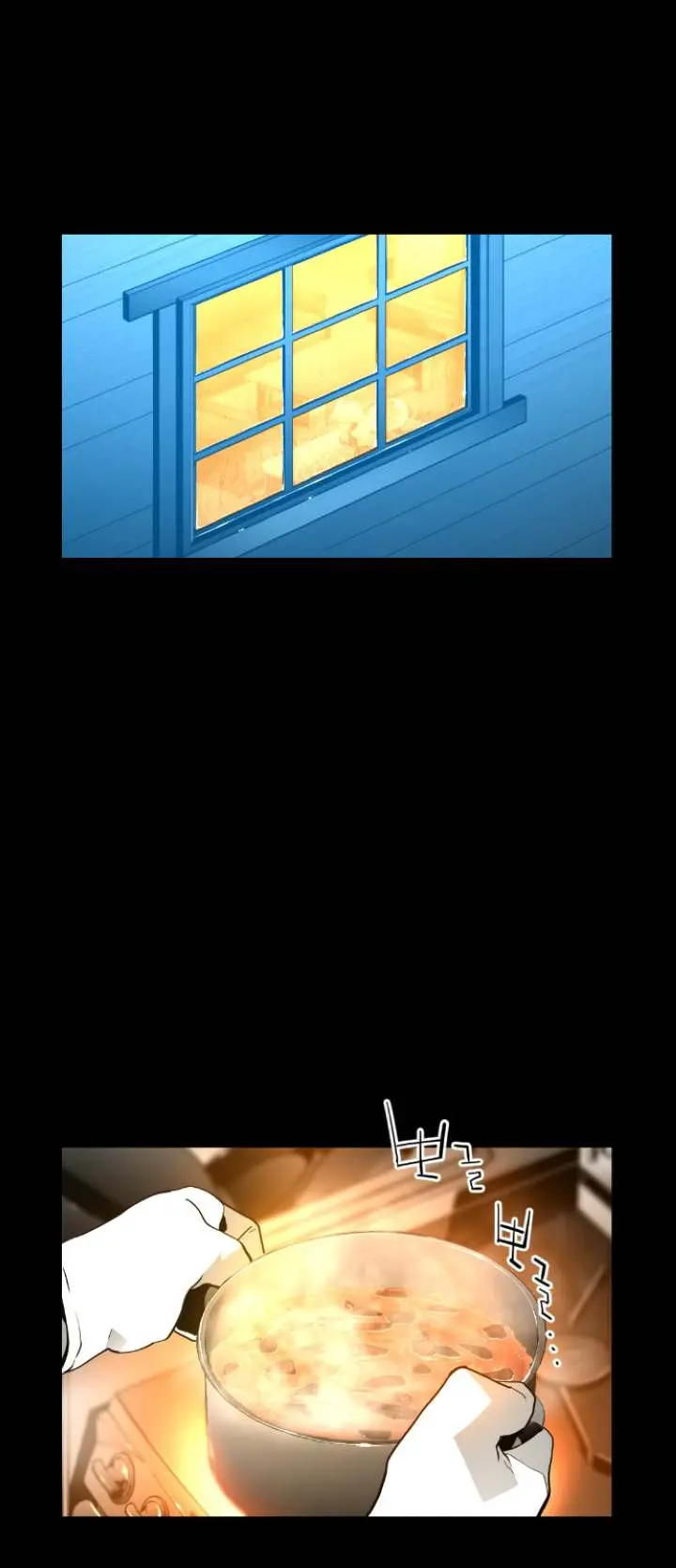 Terror Man Episode 101 - Page 2