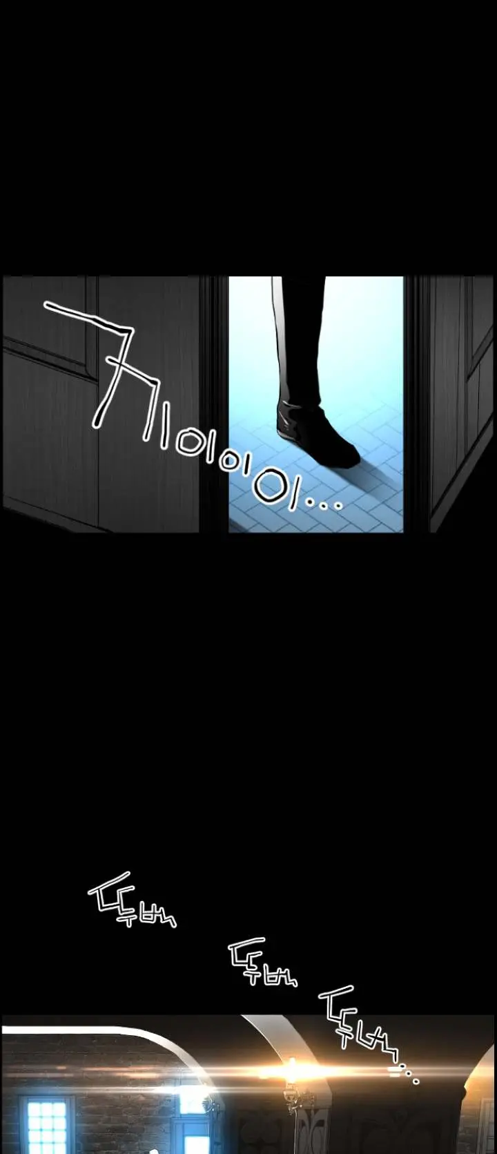 Terror Man Episode 101 - Page 8